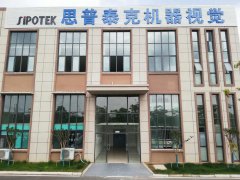 CCD視覺自動化檢測設(shè)備的原理及作用！