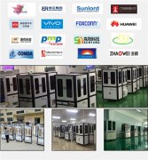 密封圈外觀尺寸缺陷視覺檢測設(shè)備