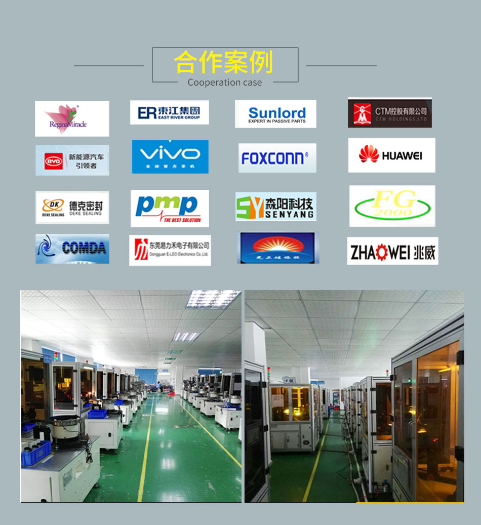 11.jpg CCD機器視覺系統