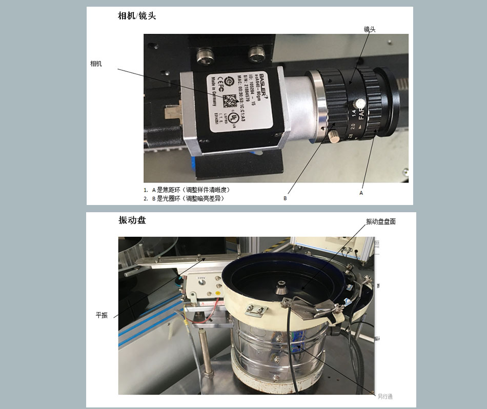 6.jpg 非標自動化檢測設備定制機