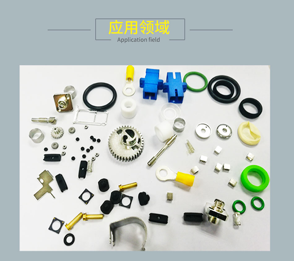 9.jpg CCD機器視覺系統