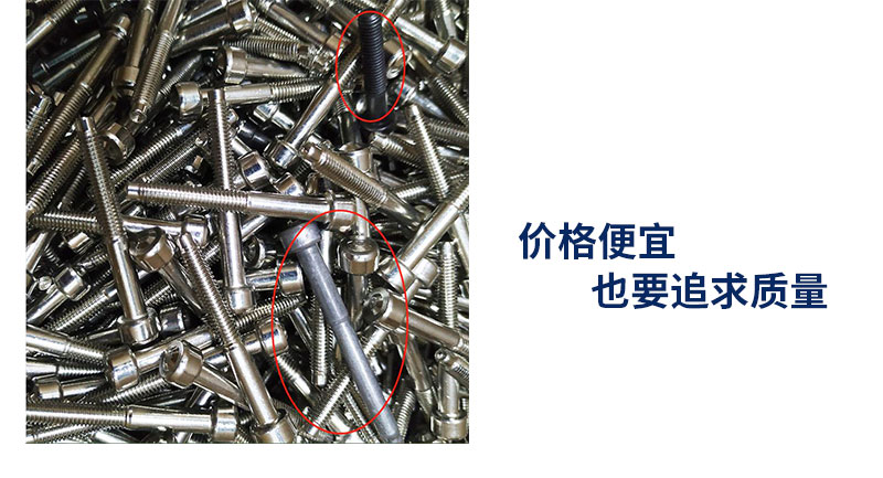 螺絲篩選機 機器視覺系統軟件