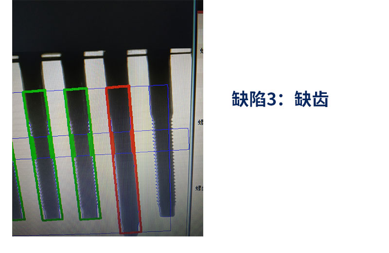 螺絲篩選機 機器視覺檢測設備