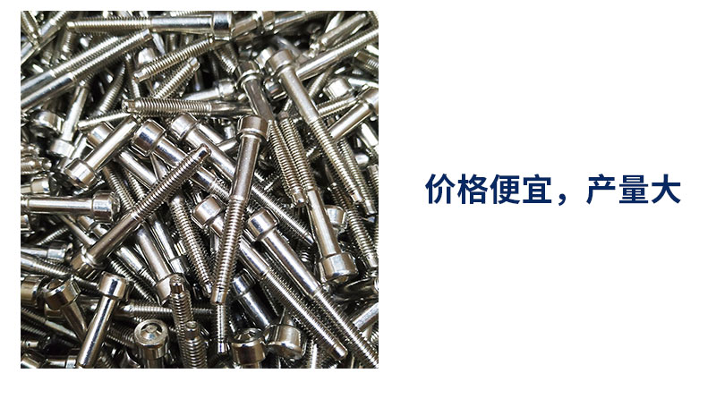 螺絲篩選機 機器視覺系統軟件