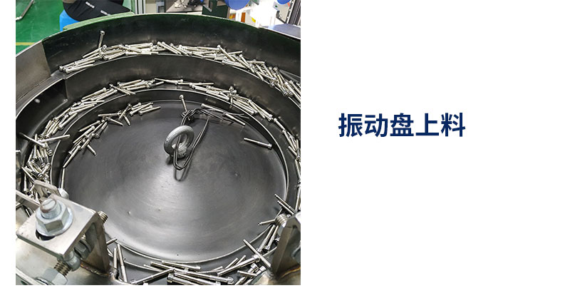 螺絲篩選機 CCD機器視覺系統