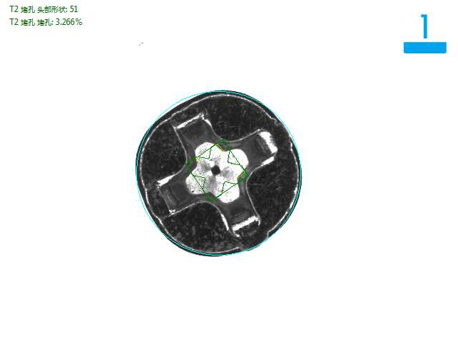 機器視覺檢測方案 軸承自動化視覺檢測設(shè)備檢測小螺絲外觀方案