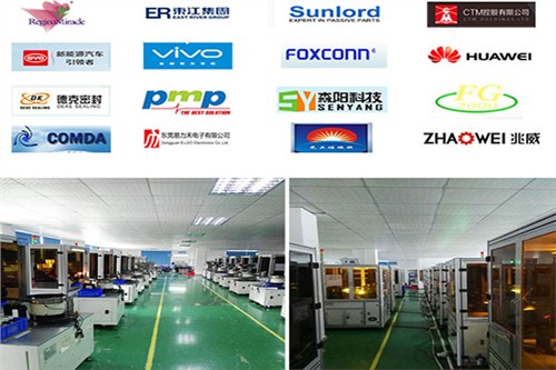 自動化檢測設(shè)備