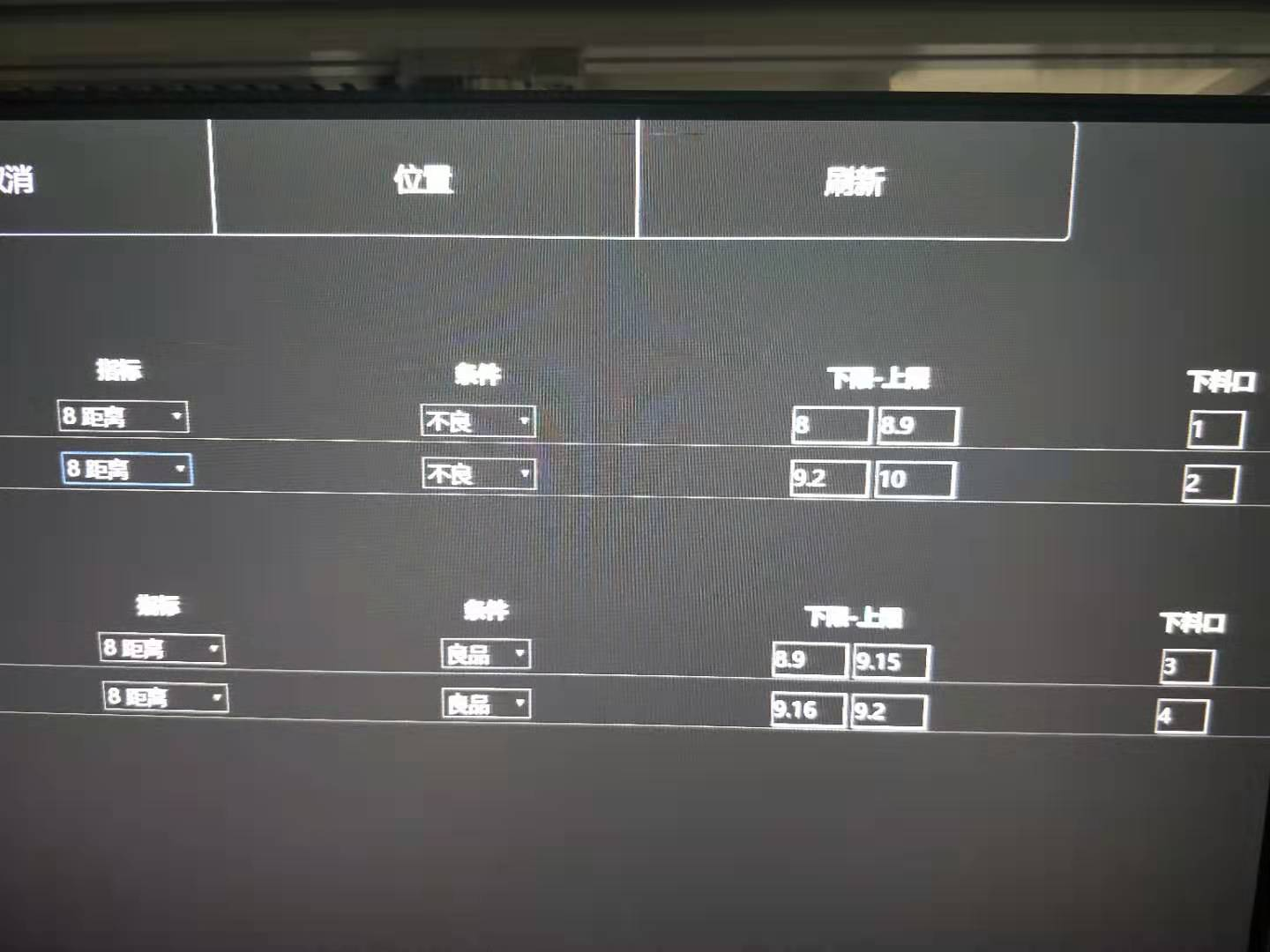 陶瓷零件機(jī)器視覺裂紋檢測設(shè)備