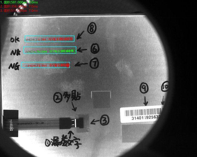 變壓器圖像視覺檢測(cè)設(shè)備